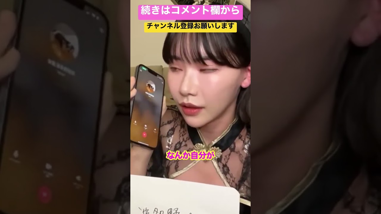 【深田えいみ】おじさんに催眠術をかけられ… #shorts