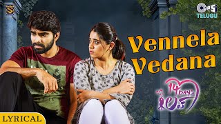 Vennelaa Vedana Song Lyrics - 14 Days Love