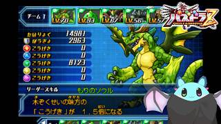 【パズドラZ】滴のようなパズル いま解き明かせ #5【LIVE】