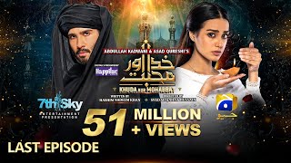 Khuda Aur Mohabbat – Season 3 – Last Episode – [Eng Sub]