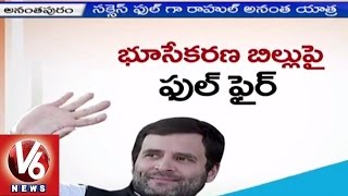 Congress Party Will Fight for Special Status to AP | Rahul Gandhi | Rythu Bharosa Yatra - V6 News
