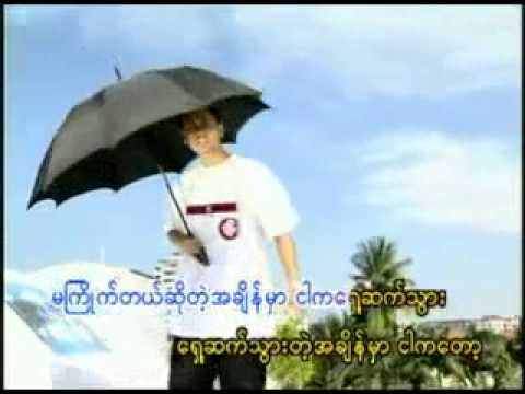 Eminem - The Real Slim Shady (Cover Anagga, Sai Sai, Kyaw Thu Soe, Lin Lin Copy)