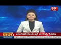 నామినేషన్ వేసిన వెంకటేశ్వరావు | AP Nomination Updates | 99TV - Video