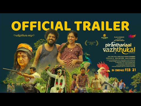 PIRANTHANAAL VAZHTHUKAL TRAILER