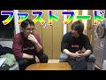 マッスルグリル出店計画?ファストフードについて!