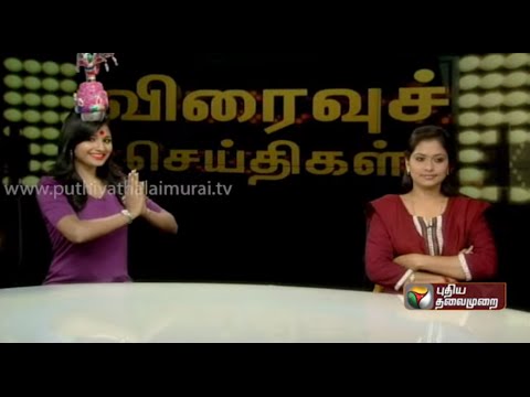download lagu mp3 mp4 Poonguzhali News Reader, download lagu Poonguzhali News Reader gratis, unduh video klip Poonguzhali News Reader