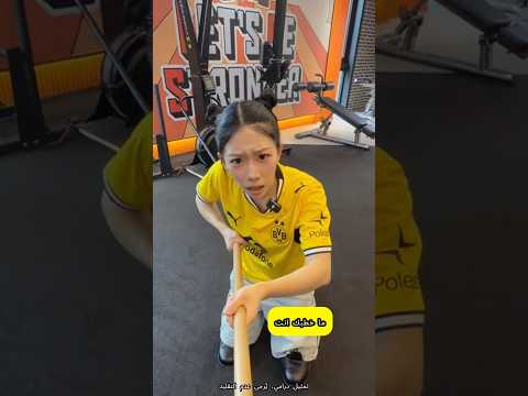 العم المزعج ضد الطفل المشاغب