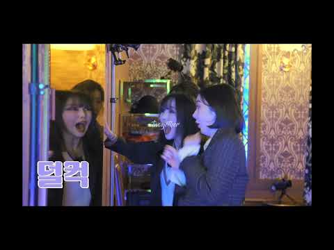 When Yuju scared | Gfriend - Yuju |