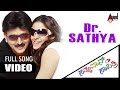 Sathyavan Savithri | Dr. Sathya | HD Video Song | Ramesh Aravind | Jennifer Kotwal | Gurukiran