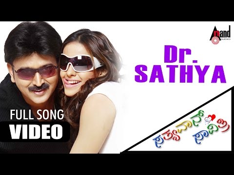 Sathyavan Savithri | Dr. Sathya | HD Video Song | Ramesh Aravind | Jennifer Kotwal | Gurukiran