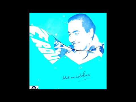Mohammed Rafi - Song - London Programme