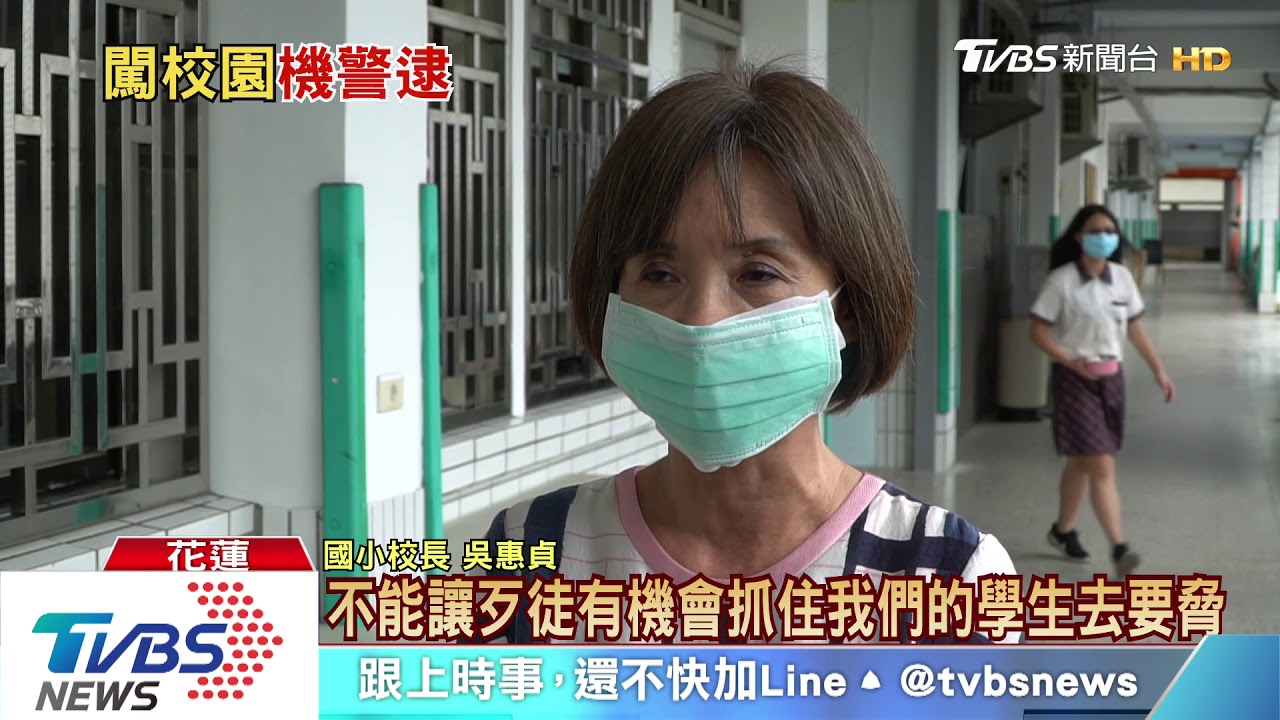 不要跑!通緝犯躲廁所 學校警衛幫逮人