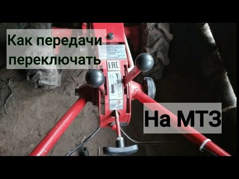 Коробка передач мотоблока пуберт варио 3001000057 ремонт. Мотоблок мтз 05 коробка передач рычаги. Сцепление мотоблока мтз 05. Мотоблок мотор сич мб-13е. Мотоблок мтз колея 70.