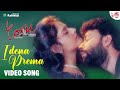 Idena Prema H D Video Song K S Chitra Hariharan K Kalyan Chandini Shivamani
