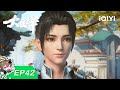 The Great Ruler EP42 The Three Move Pact IQIYI Anime Subscribe To Watch Latest