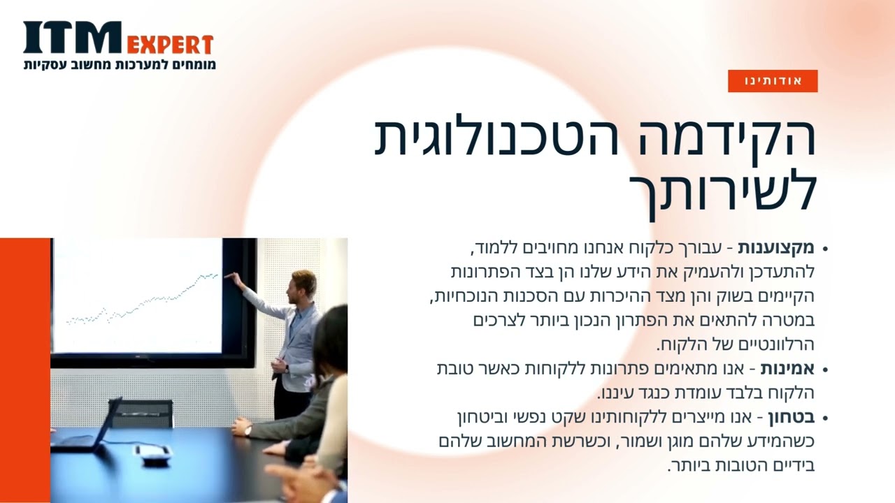 וידאו אחד thumbnail