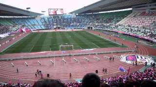 2012 大阪ダービー 試合前 「セレッソ大阪、お・お・さか、熱い気持ち」