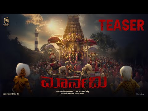 Maarnami Title Teaser | Rishith Shetty | #Ritvvikk..