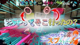 【ゆっくり実況】ゆっくりが楽しむスプラトゥーン２part４