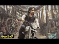 Ravi Teja Tiger Nageswara Rao Mass Escape From Madras Jail Action Thriller Blockbuster Movie