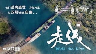 [問卦] 從南美走線到美國的路途也太艱難