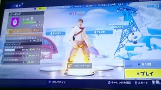 フォートナイト実況シーズン7