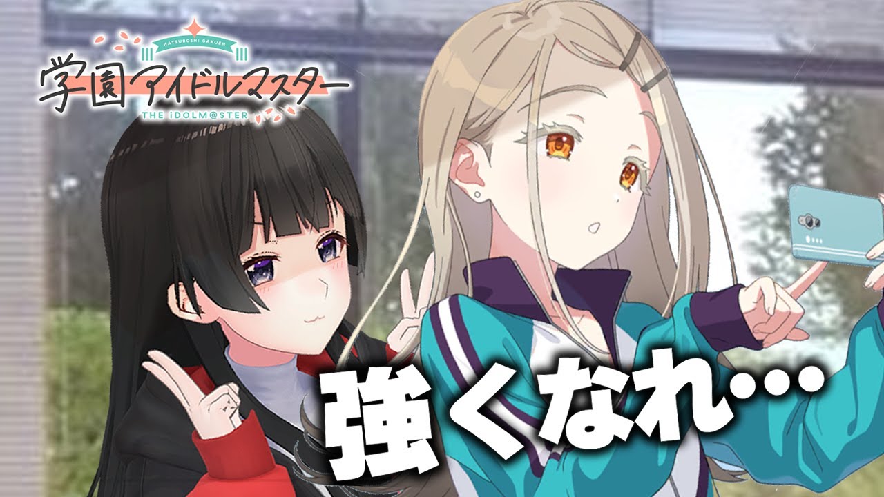 【学園アイドルマスター】篠澤広さんという、なんか凄そうな感じの人