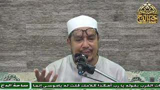 6- د. هشام الكامل، المجلس السادس (منظومة أسماء الله الحسنى) (ساحة الدح)