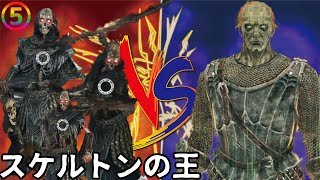 死にゲー苦手の男が挑むダークソウル２/スケルトンの王＃５