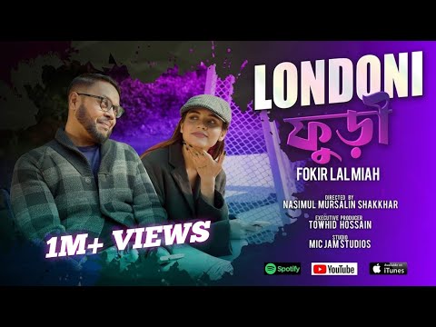 Londoni Furi | লন্ডনী ফুড়ী | Fokir Lal Miah | ফকির লাল মিয়া | New Bangla Song