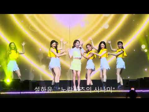 2022 통일실천축제 한마당 설하윤   노란셔츠의 사나이