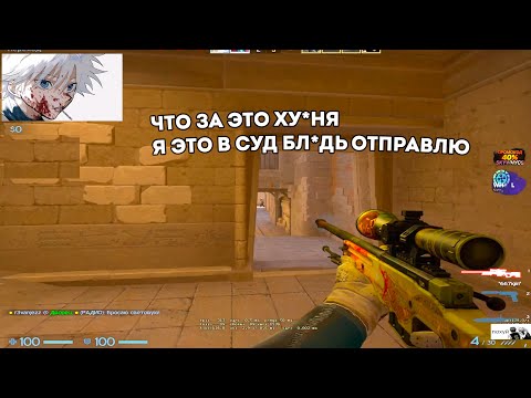 skywhywalker: что это за х*йня я это в суд отправлю