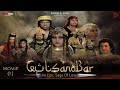 Gul Sanobar Full Movie 2020 Arabian Nights AlifLaila
