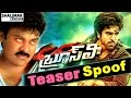 Bruce Lee Telugu Movie Teaser Spoof Chiranjeevi Version Shalimarcinema