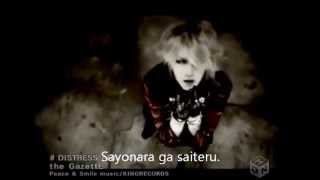 the GazettE Distress and Coma Lyrics