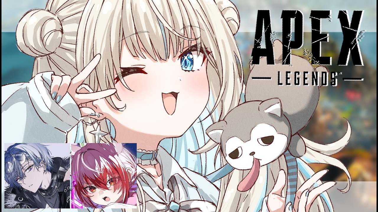 【 APEX 】感謝のフルパエペ！ダイヤいくぞー！w/こはち、こやろうさん【ネオポルテ/絲依とい】