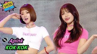 [Comeback Stage] APINK - KOK KOK, 에이핑크 - 콕콕 Show Music core 20170701