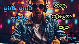 Download lagu DJ NON-STOP - New Songs/Nonstop Sinhala /Trending Songs mp3 Download lagu DJ NON-STOP - New Songs/Nonstop Sinhala /Trending Songs mp3