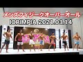 【高画質】メンズフィジーク・オーバーオール決勝 IORIMPIA（イオリンピア）2021.03.14開催