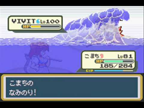 Touhoumon 1.812 Part ???