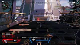 半年ぶりのApex  二日目