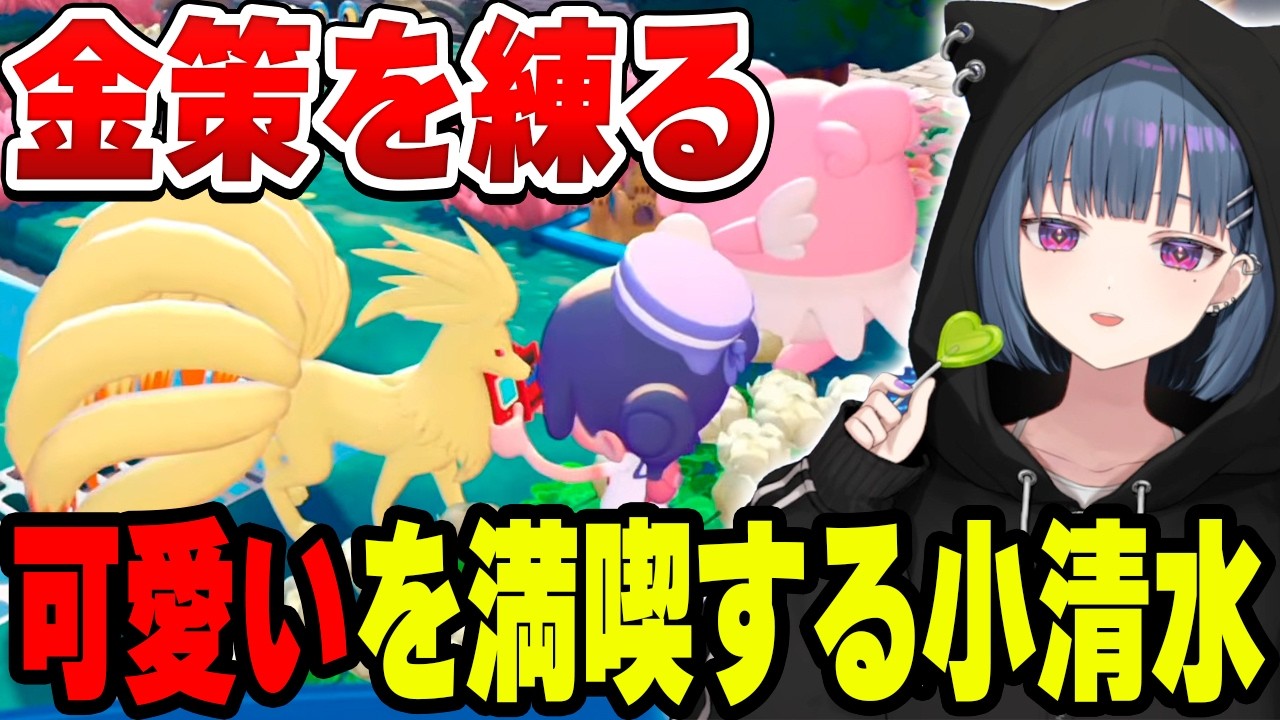 YouTubeサムネイル