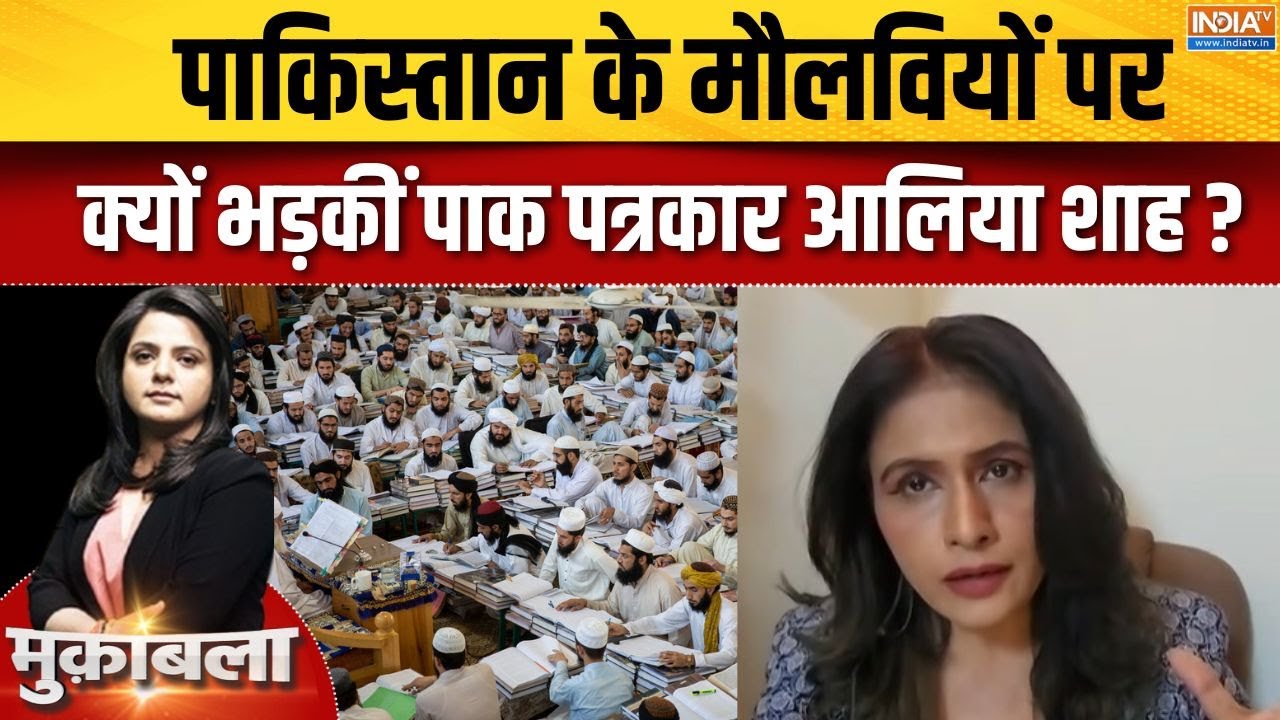 Pakistan Role In Sydney Attack: पाकिस्तान के मौलवियों पर क्यों भड़कीं पा