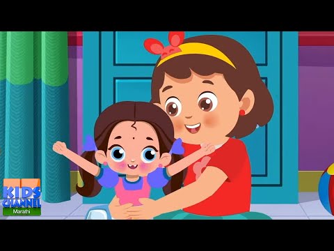 Lahan Mazi Bahuli, लहान माझी बाहुली, Marathi Nursery Rhymes for Toddlers