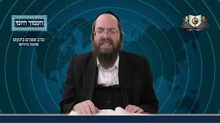 העמוד היומי באידיש מסכת שקלים דף טו עמוד א