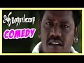 Aathi Narayana Movie Comedy Scenes Aathi Narayana Tamil Movie Comedy Karunas Meera Jasmine