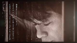 ASKA 『SCENE -Remix ver.-』『SCENEⅡ -Remix ver.-』(Teaser)