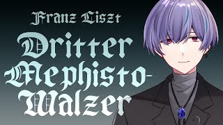 Download lagu F. リスト - メフィスト・ワルツ第3番 / F. Liszt - Mephisto Waltz No.3 mp3 Download lagu F. リスト - メフィスト・ワルツ第3番 / F. Liszt - Mephisto Waltz No.3 mp3
