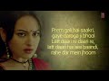 Humka Penni Hai Full Song With Lyrics Dabangg1