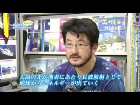理学部 青木一真 教授 (地球ダイナミクス分野・大気物理学)【Tom's TV 2013】